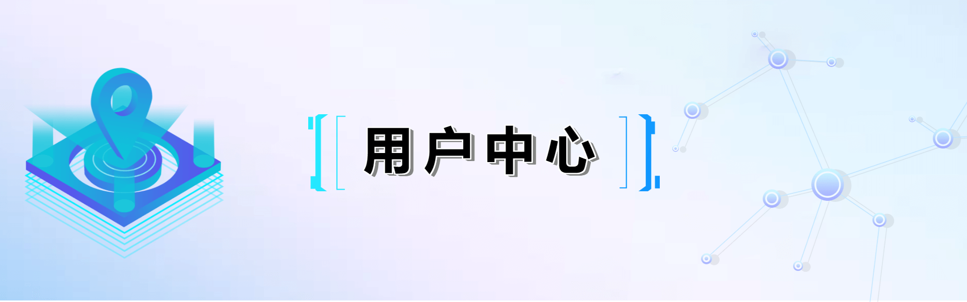 用户封面