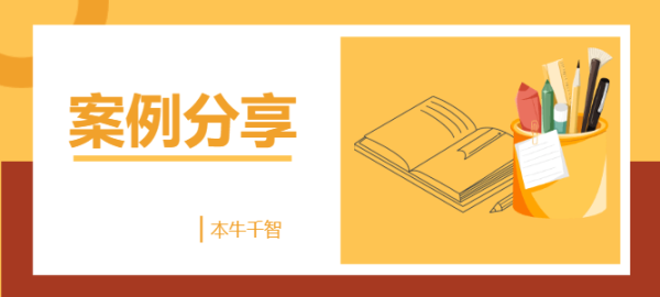 教程 | 冶炼行业熔铸车间特殊查询格式的实现-习听风雨丨专注WorkFine开发