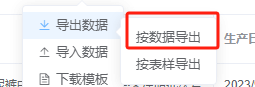 【提问】为啥导出来不是图片，是这样的{“data”:[{“id”:120,”name”:”专题封面_保留字段.png”}]}-综合交流区服务中心-低代码平台-习听风雨丨专注WorkFine开发