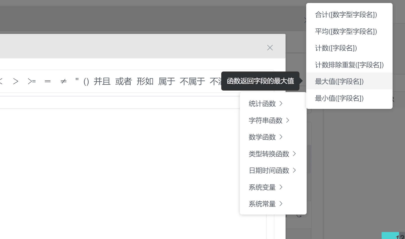 请加一下大咖：如何筛选出扩展表里面，最新日期的记录？有啥法子？-本牛千智丨专注WorkFine开发