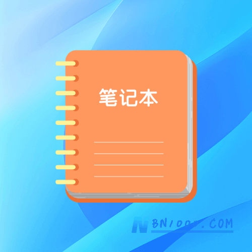 开发笔记