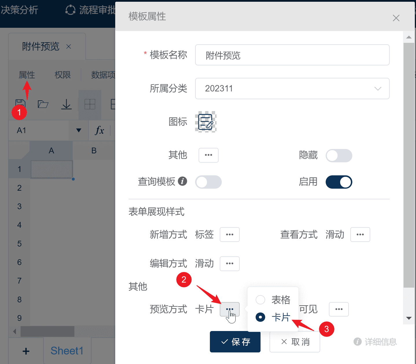 组员参加活动得到积分，然后想在这个页面做奖品兑换，有什么好的建议吗-本牛千智丨专注WorkFine开发