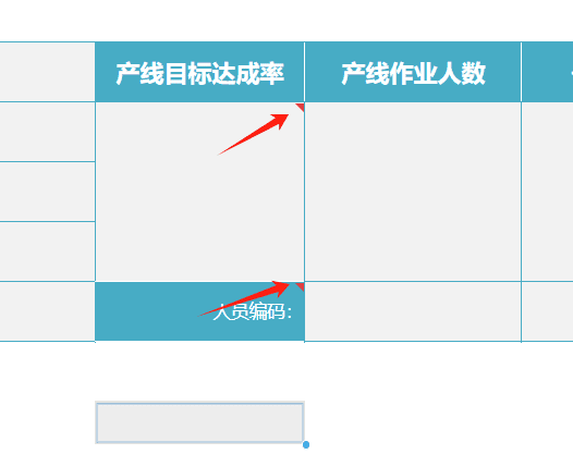 这个右上角红色小三角怎么去掉-本牛千智丨专注WorkFine开发