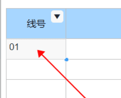 填报界面填写01后，自动显示1，不显示01是啥原因呢?-本牛千智丨专注WorkFine开发