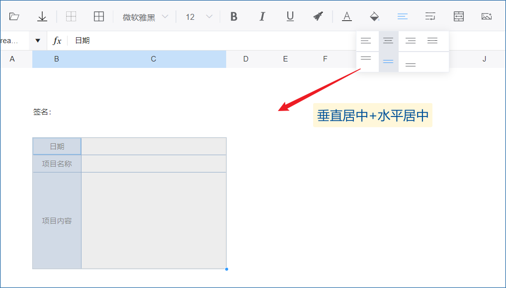 垂直居中失效了？还好是假象！-综合交流区服务中心-低代码平台-习听风雨丨专注WorkFine开发