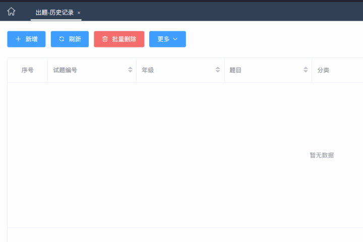 下拉选项内容无法选中？可能是有换行符-综合交流区服务中心-低代码平台-习听风雨丨专注WorkFine开发