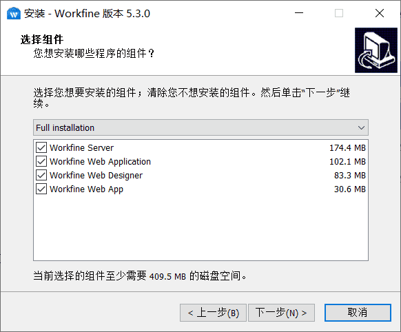 安装界面更换记录-本牛千智丨专注WorkFine开发