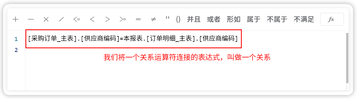取数公式功能详解(查询提取数据)