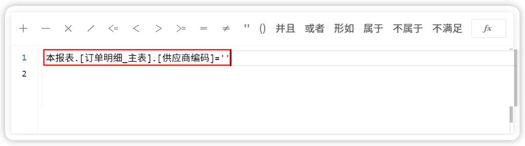 取数公式功能详解(查询提取数据)