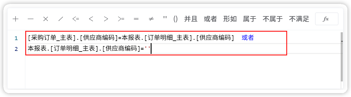 取数公式功能详解(查询提取数据)