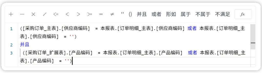 取数公式功能详解(查询提取数据)