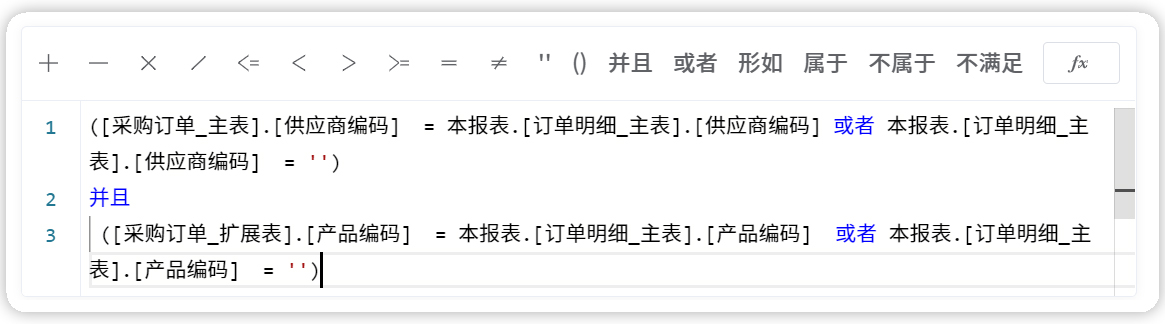 取数公式功能详解(查询提取数据)