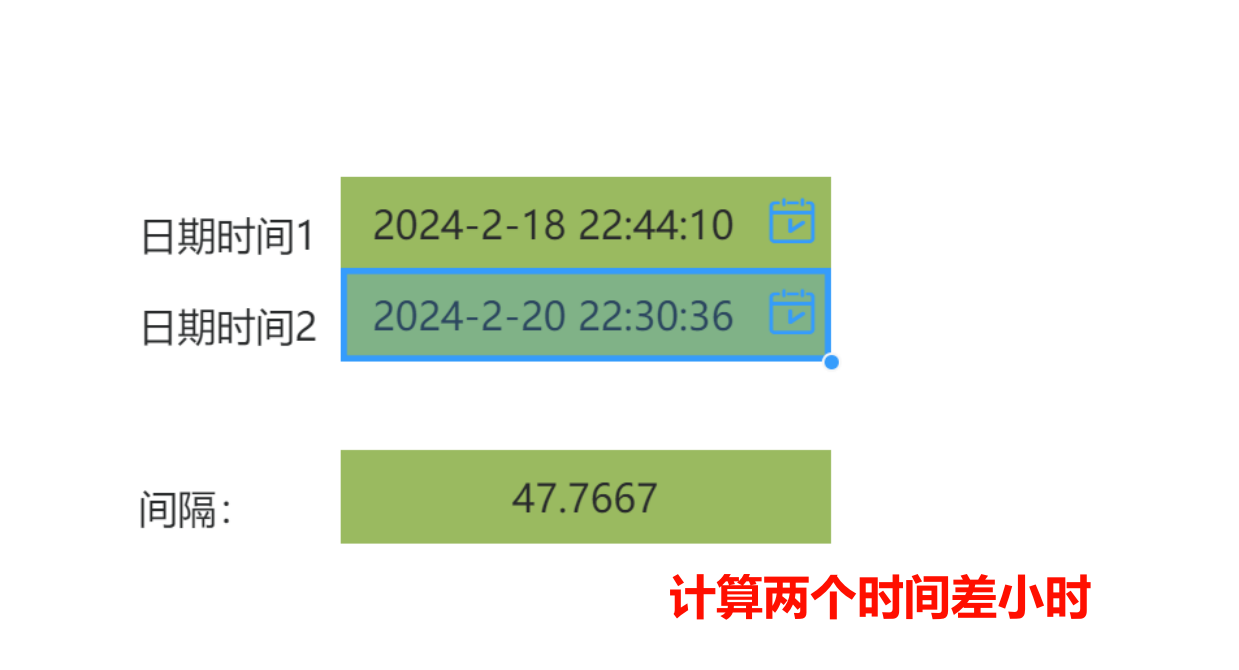 【提问】日期间隔函数如何做保留特定小数位的计算间隔-综合交流区服务中心-低代码平台-习听风雨丨专注WorkFine开发
