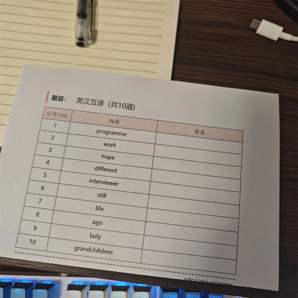 英语题库生成(随机提取实例)-本牛千智丨专注WorkFine开发