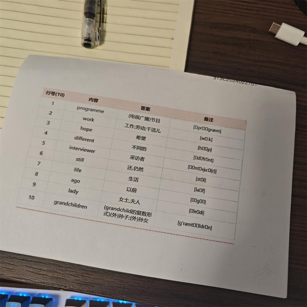 英语题库生成(随机提取实例)-本牛千智丨专注WorkFine开发