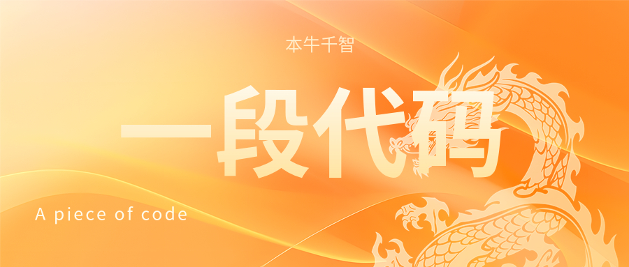 一段修改模板表单状态的存储过程代码-开发笔记服务中心-低代码平台-习听风雨丨专注WorkFine开发