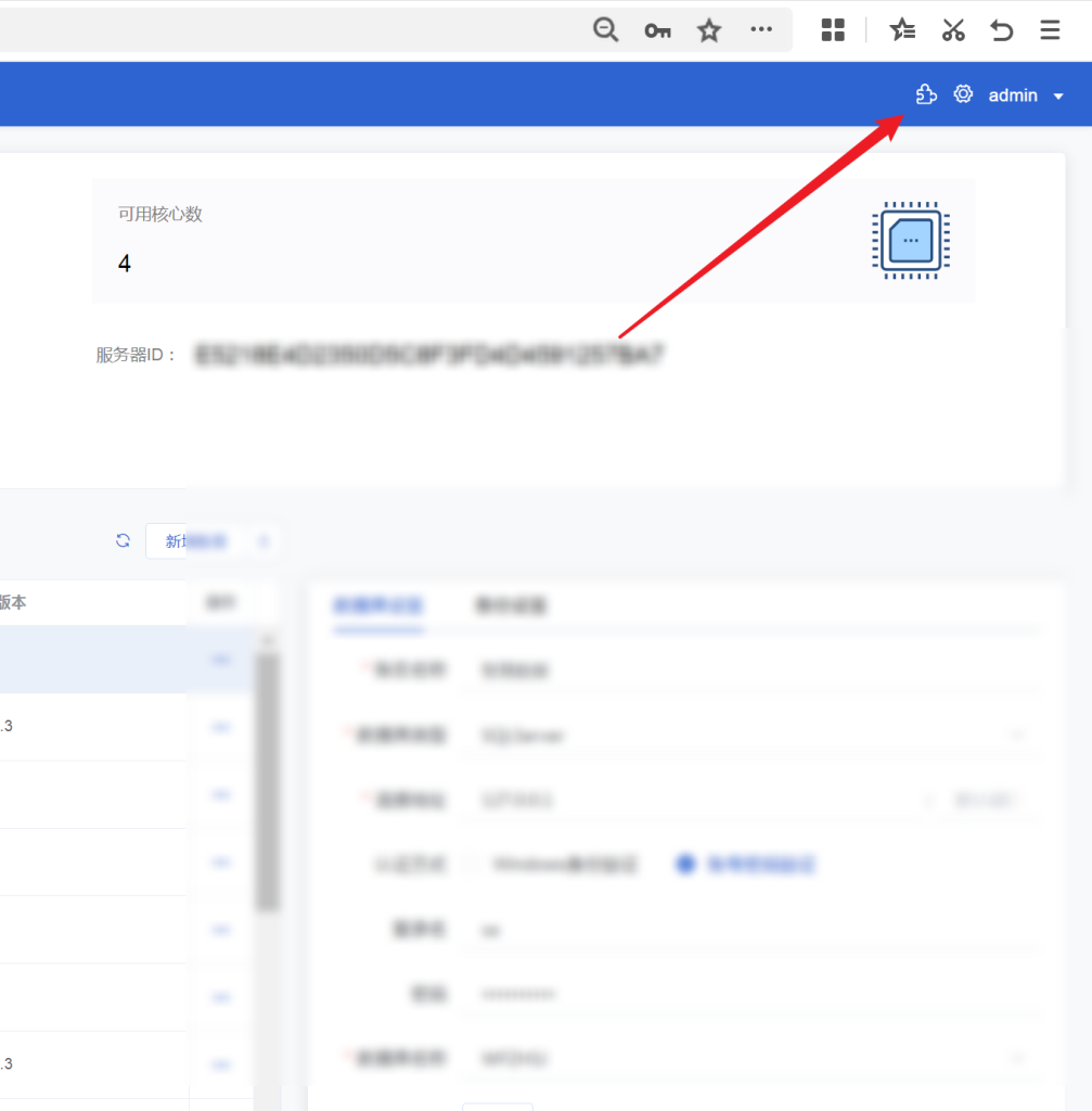 登录控制台时提示“由于安全限制,访问被禁止”的解决办法
