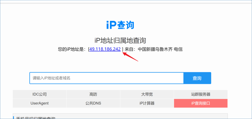 登录控制台时提示“由于安全限制,访问被禁止”的解决办法