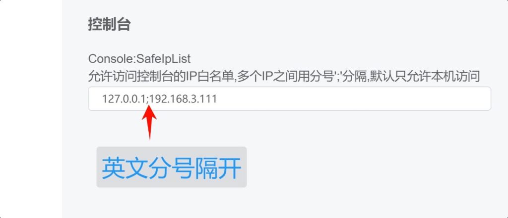 登录控制台时提示“由于安全限制,访问被禁止”的解决办法