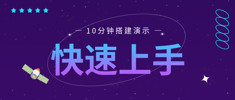 基础入门-快速上手-习听风雨丨专注WorkFine开发