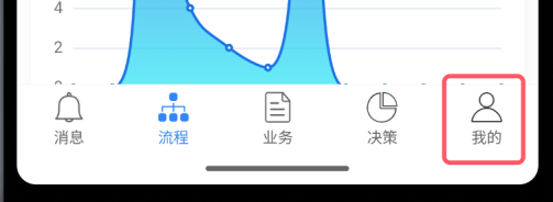 移动端APP下载使用说明
