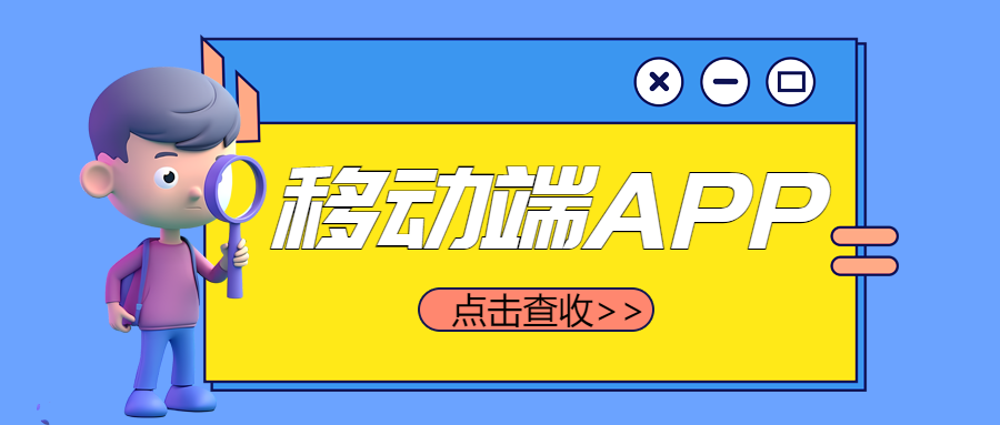 移动端APP下载使用说明-习听风雨丨专注WorkFine开发