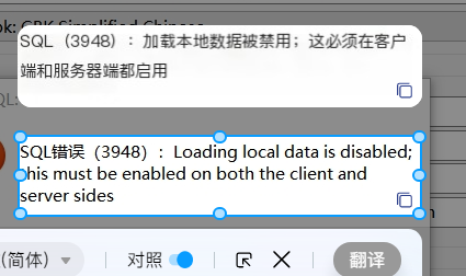 HeidiSQL使用心得