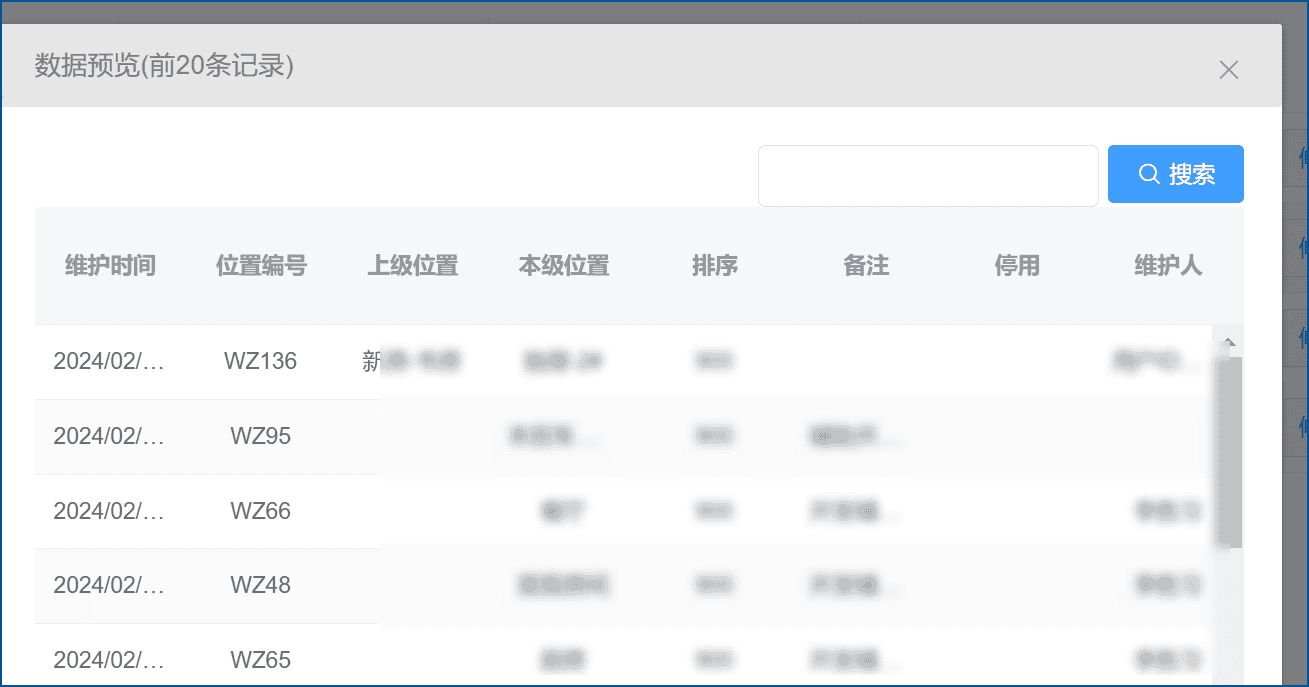 视图预览时提示：请求失败！请与管理员联系更多信息-本牛千智丨专注WorkFine开发