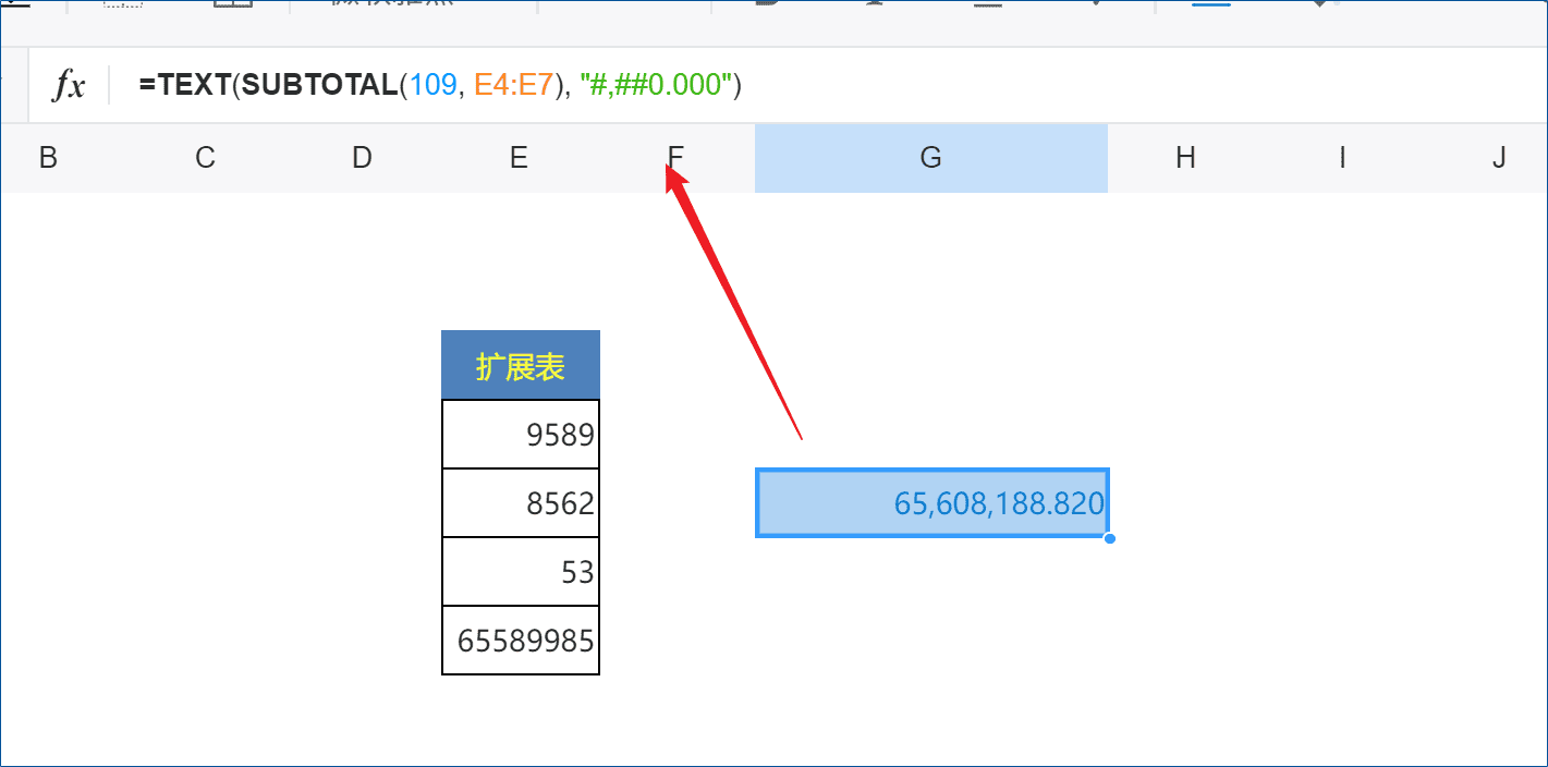 没有定义数据项(字段)的单元格如何定义千位分隔符-本牛千智丨专注WorkFine开发