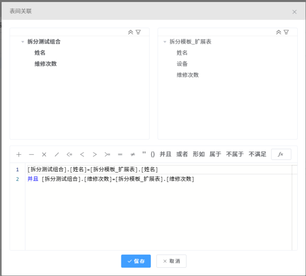 如何获取来源表中最大值信息-习听风雨丨专注WorkFine开发