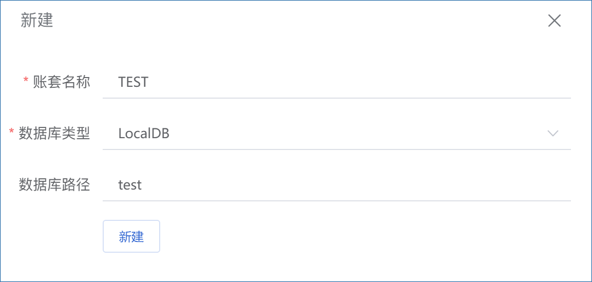 如何判断数据库是SQL Server还是LocalDB？-综合交流区服务中心-低代码平台-习听风雨丨专注WorkFine开发