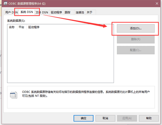 链接外部数据源[文档教程]