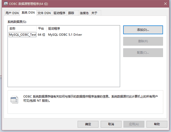 链接外部数据源[文档教程]