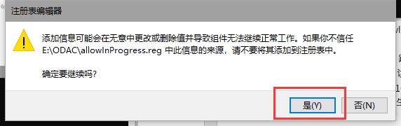 链接外部数据源[文档教程]