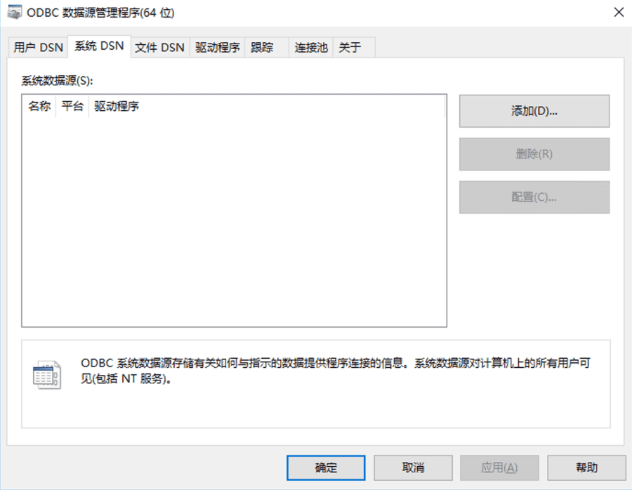 链接外部数据源[文档教程]