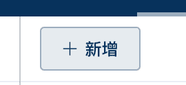 链接外部数据源[文档教程]