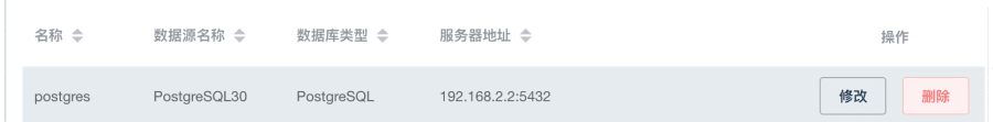 链接外部数据源[文档教程]