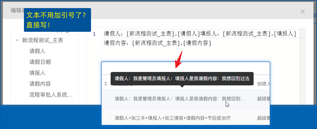 流程管理-综合交流区服务中心-低代码平台-习听风雨丨专注WorkFine开发