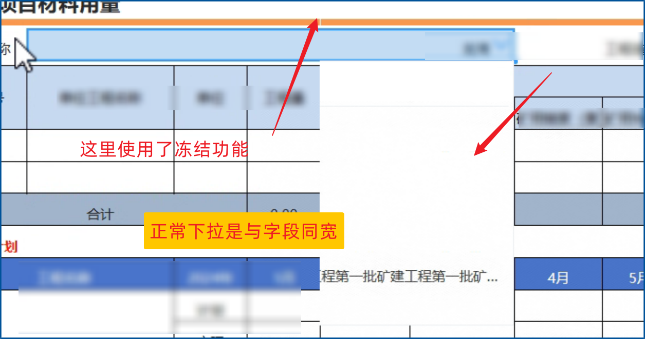 下拉显示空白，有内容。-综合交流区服务中心-低代码平台-习听风雨丨专注WorkFine开发