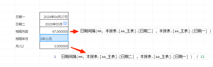 计算的怎么没有小数位，公式错了吗，月份47/12不应该是3.9166吗回复-综合交流区服务中心-低代码平台-习听风雨丨专注WorkFine开发