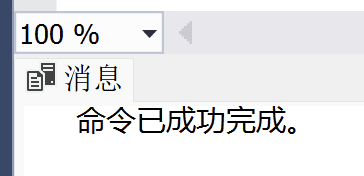 存储过程的创建与应用实例
