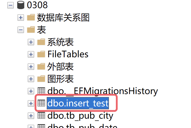 存储过程的创建与应用实例
