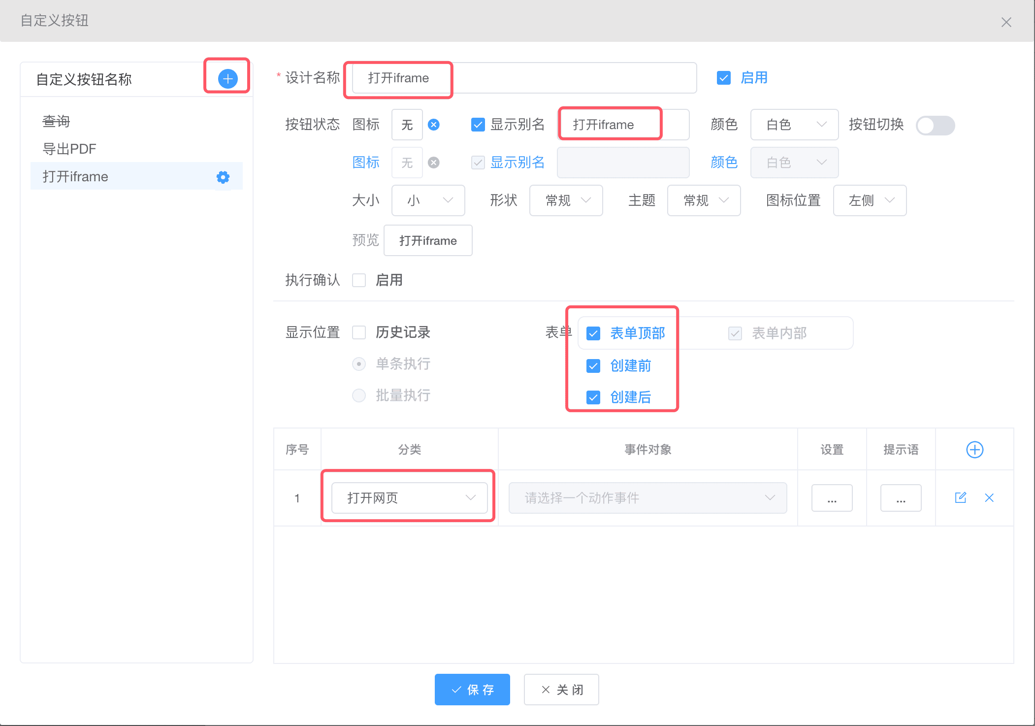 【Workfine签章方案使用说明】
