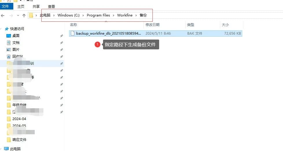 新版V6.2.2更新亮点说明