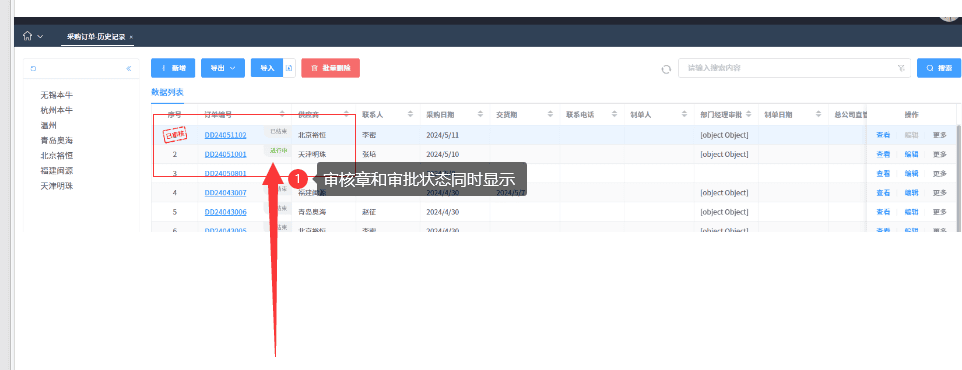 新版V6.2.2更新亮点说明