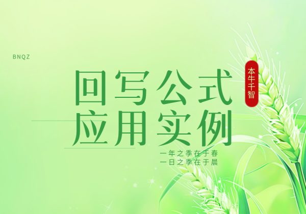 发货单自动更新订单发货状态信息字段-习听风雨丨专注WorkFine开发