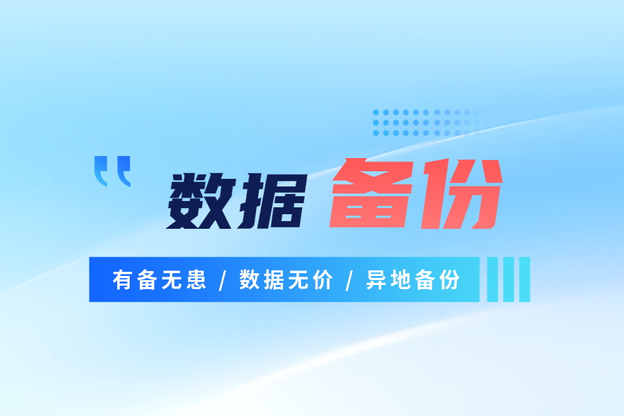 默认数据库的备份方法复制粘贴法-习听风雨丨专注WorkFine开发