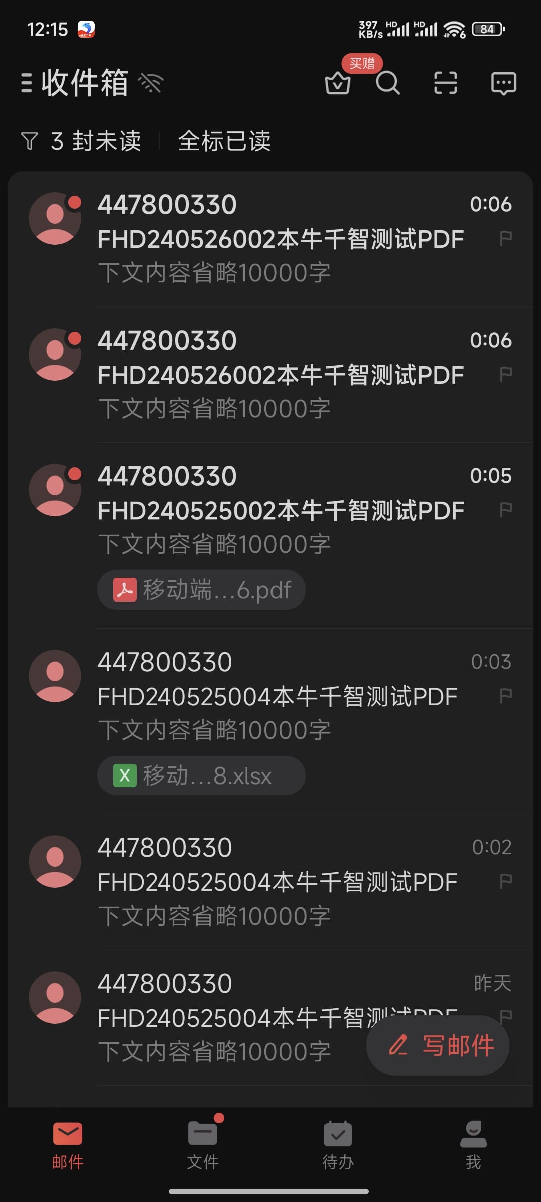在手机端支持导出PDF转发吗？-本牛千智丨专注WorkFine开发