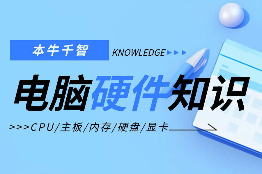 如何配置一台属于自己的私有化部署服务器(工作台)电脑？-习听风雨丨专注WorkFine开发