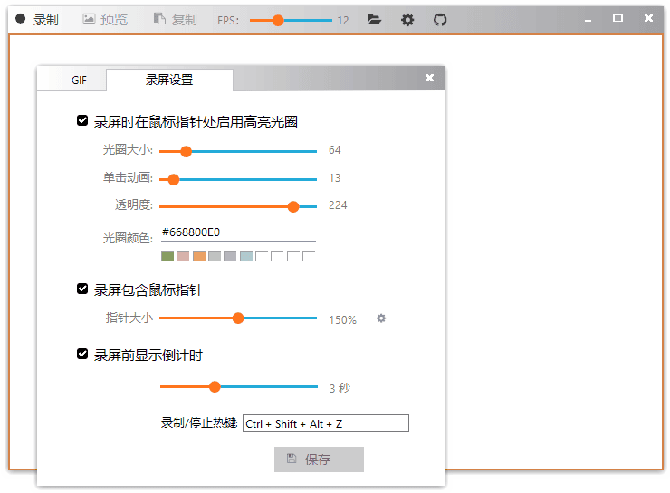 精品软件推荐分享